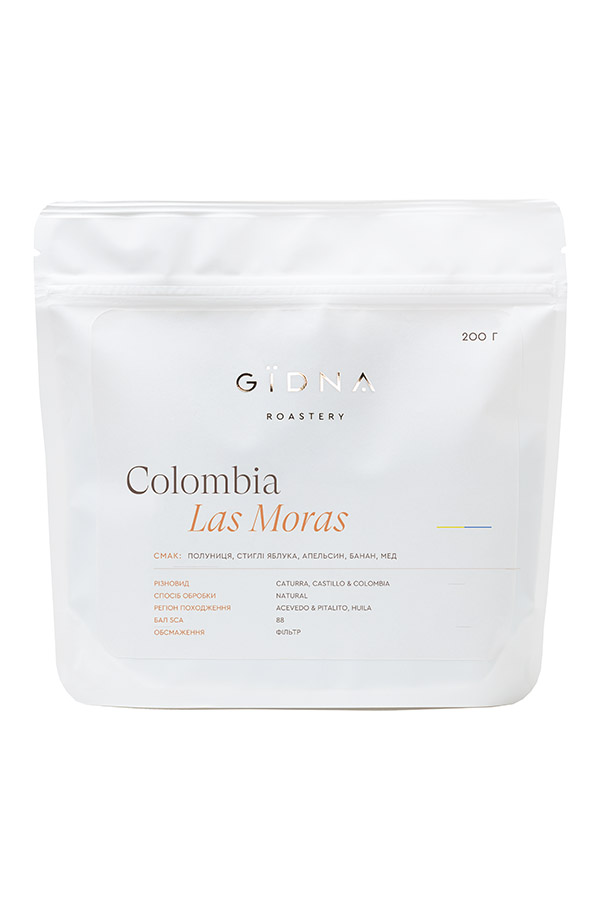 Кава GЇDNA Colombia Las Moras, 200 г