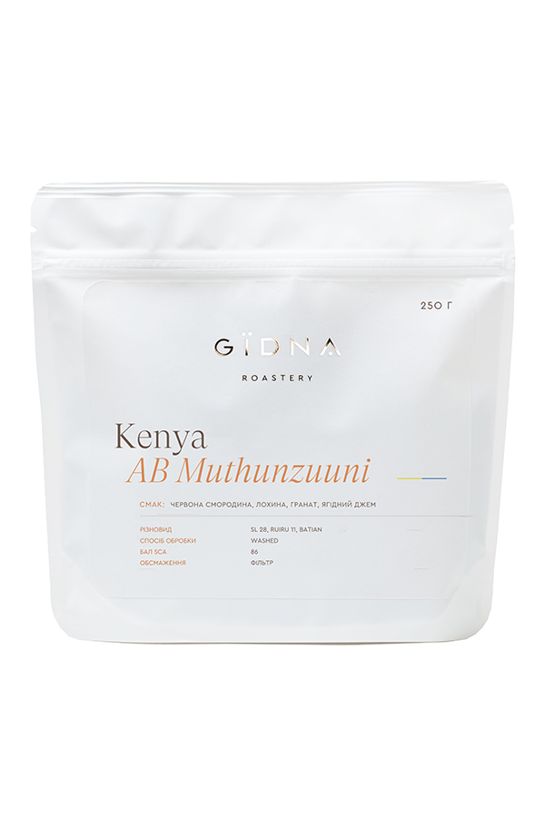 Кава GЇDNA Kenya Muthanzunni, 250 г